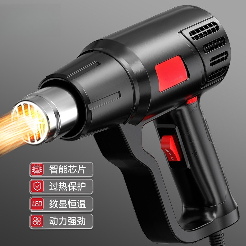 Heat Gun Small - مسدس حراري رقمي كهربائي قابل لضبط