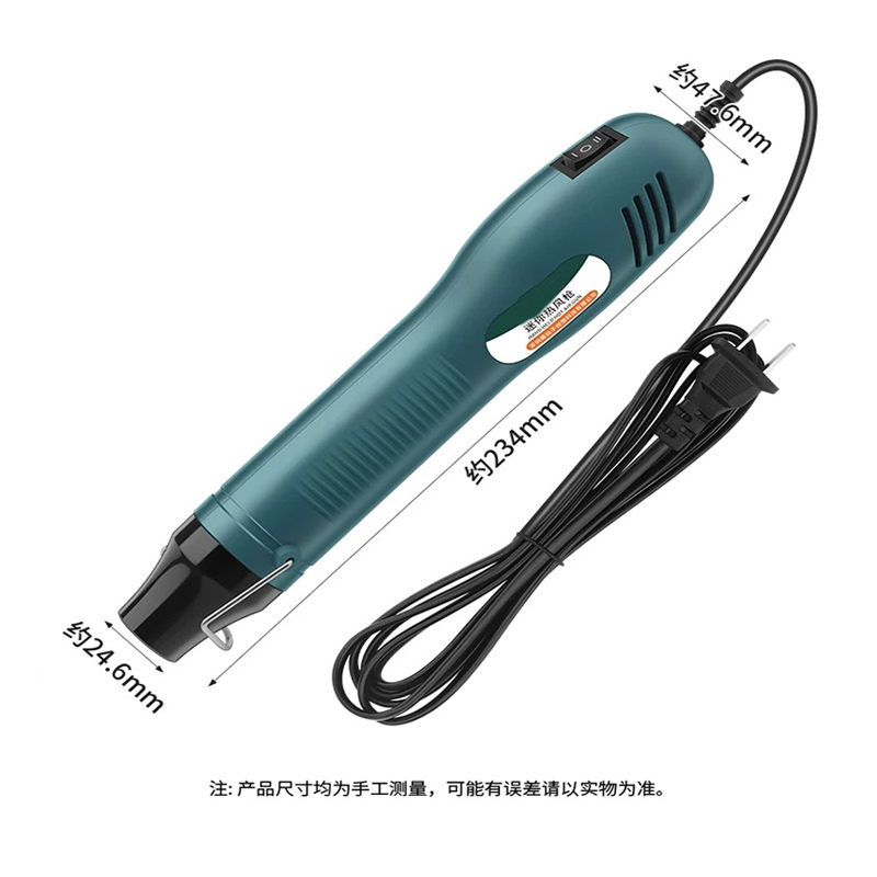 مسدس هواء ساخن صغير محمول عالي - مراجعة Heat Gun Small وسعره